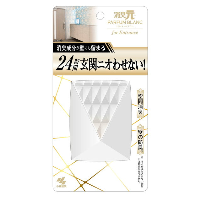 Kobayashi Pharmaceutical deodorant original parfum blanc entrance 6ml