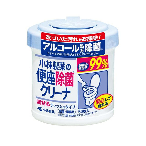 Kobayashi Pharmaceutical Toilet Seat Disinfectant Cleaner for Home and Commercial Use 50 Pieces