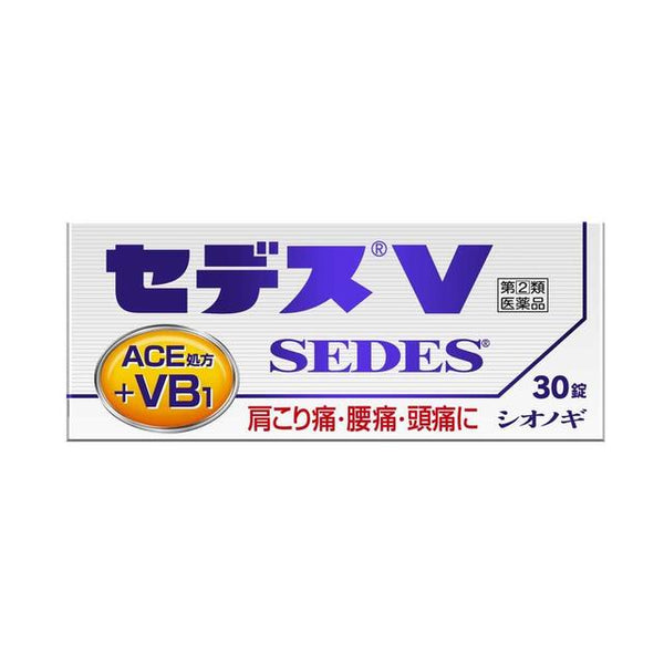[指定 2 种药物] Shionogi Healthcare Cedes V 30 片 [自我药疗税制目标]