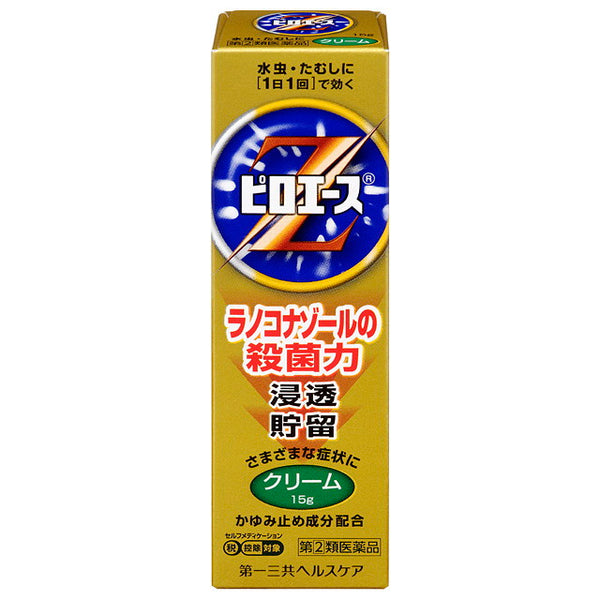 [Designated 2 drugs] Piroace Z cream 15G [subject to self-medication tax system]