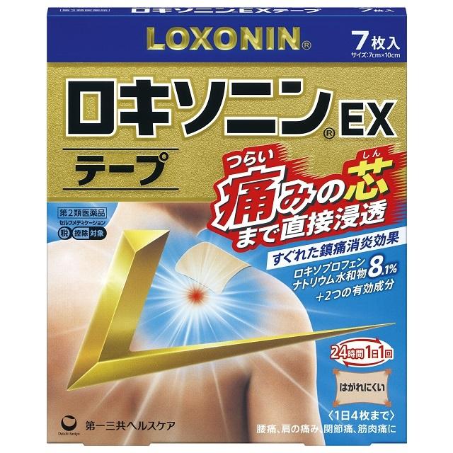 [第 2 类药品] 第一三共 Loxonin EX 胶带 0 [根据自我用药征税制度]