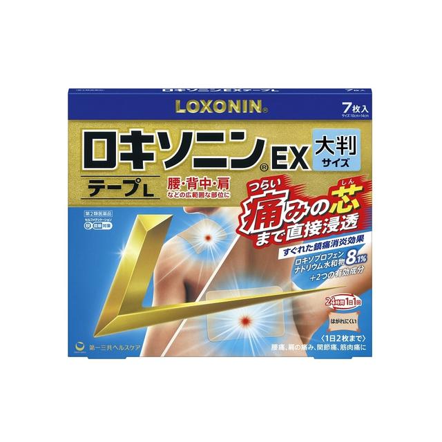 [2nd-Class OTC Drug] Daiichi Sankyo Loxonin EX Tape L Large Size 0 [Self-Medication Taxable]