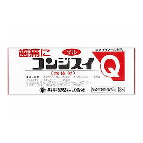【第2類医薬品】コンジスイQ 3G 3g