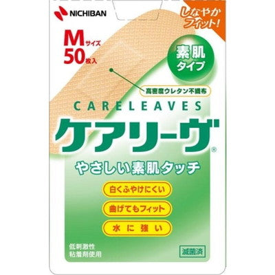 Nichiban Care Leaves M 尺寸 50 张