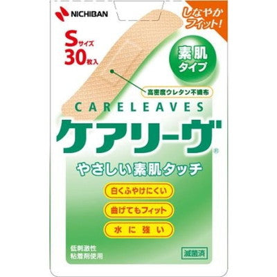 Nichiban Care Leave CL30S S30 sheets