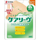 Nichiban Care Leave CL10T T10 床单