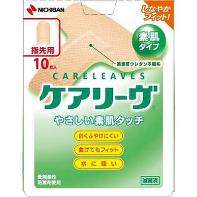 ニチバン ケアリーヴ CL10T T10枚