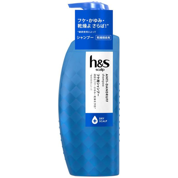 P&G h＆s Scalp ドライスカルプシャンプー ポンプ 350ml