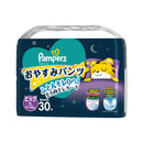 pampers good night pants