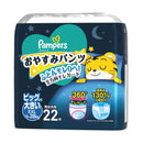 P&amp;G Pampers Goodnight Pants Larger Than Big XXL