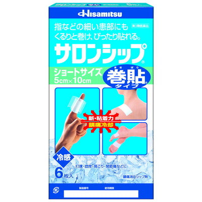 [Third drug class] 6 sets for Salonship Makibari fingers ★