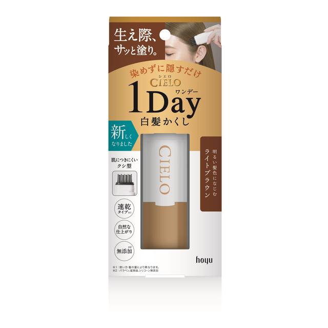 Cielo One Day Gray Hair Cover Light Brown 9ml
