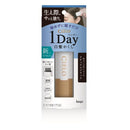 Cielo 1day Gray Hair Hider Natural Black 9ml