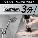 ホーユー メンズビゲン カラーリンス トリプルプラス アッシュブラック 120g