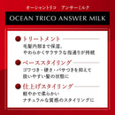 Ocean Trico Answer Milk 120ml