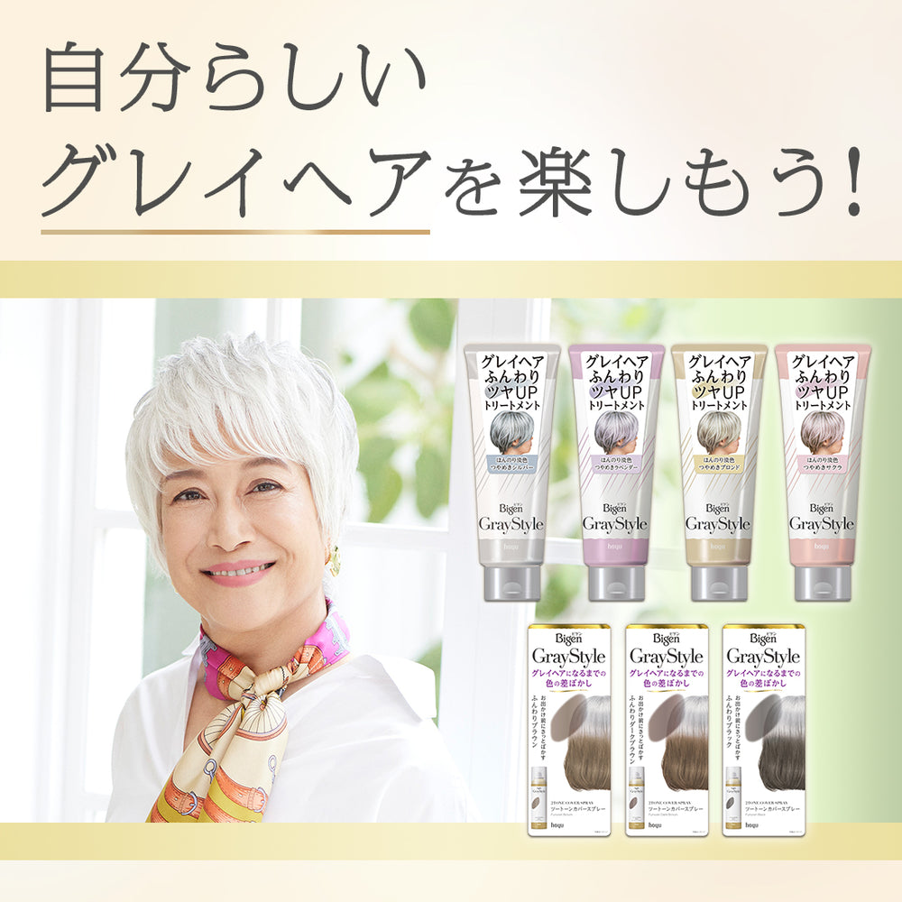 男性に人気！ 4987205011221_2_1000x.jpg?v= カラーリング・白髪染め