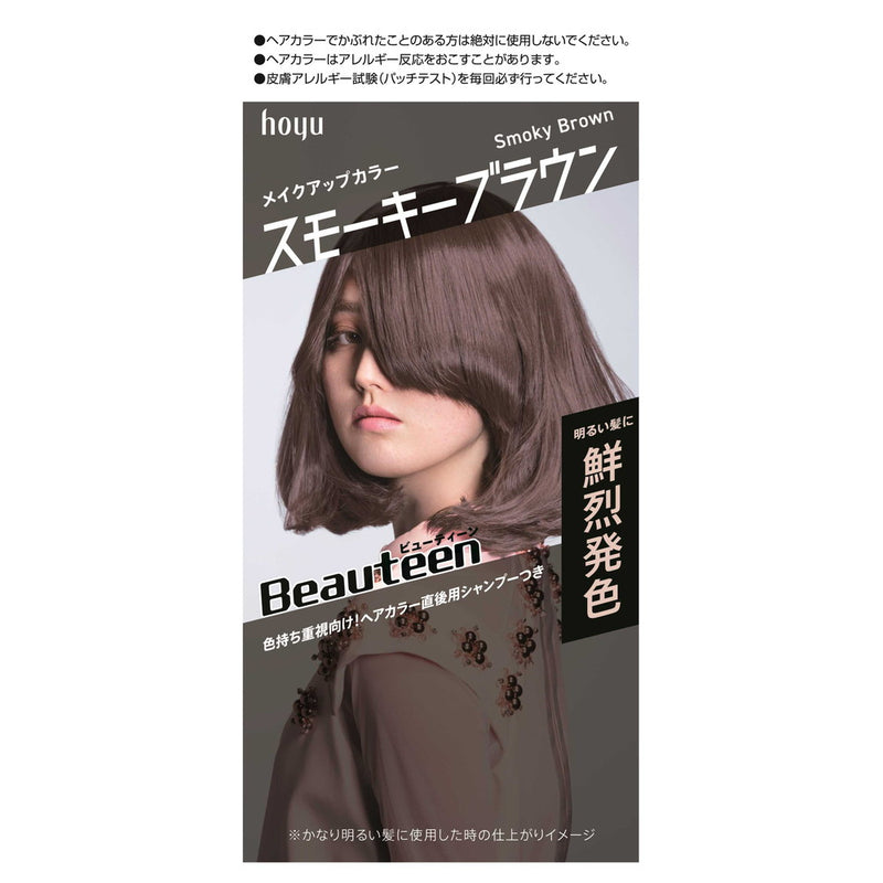 Quasi-drug] Viewteen Makeup Color N Smoky Brown | Sundrug Online Store