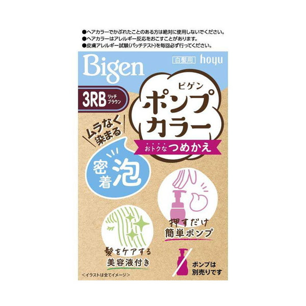 【医薬部外品】ビゲン ポンプカラー つめかえ 3RB 50ml+50mL+5mL