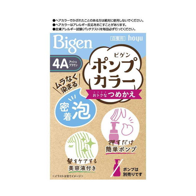 【医薬部外品】ホーユー ビゲン ポンプカラー つめかえ 4A 50ml＋50ml＋5ml