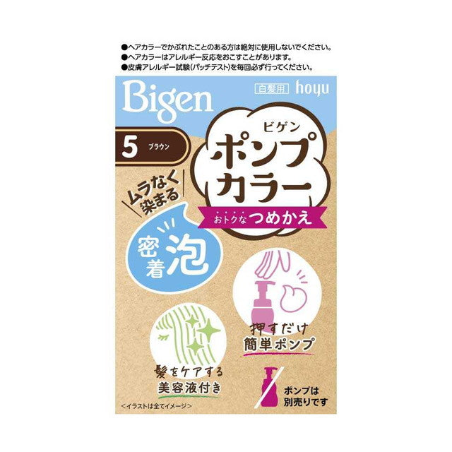 [医药部外品] Hoyu Bigen Pump Color Refill 5 50ml+50ml+5ml