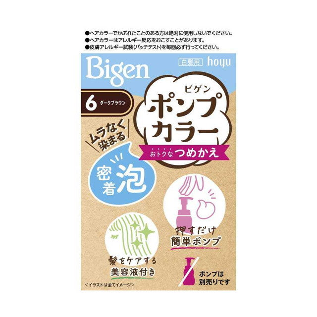 【医薬部外品】ホーユー ビゲン ポンプカラー つめかえ 6 50ml＋50ml＋5ml