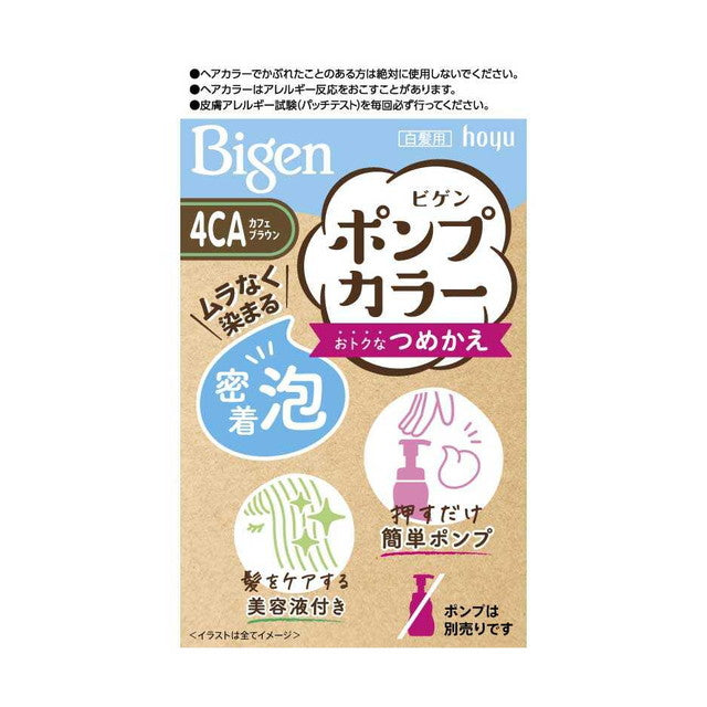 【医薬部外品】ホーユー ビゲン ポンプカラーつめかえ 4CA 50ml＋50ml＋5ml