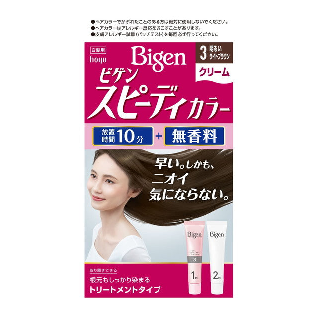 【医薬部外品】ホーユー ビゲン スピーディカラー クリーム 3 明るいライトブラウン 40g＋40g