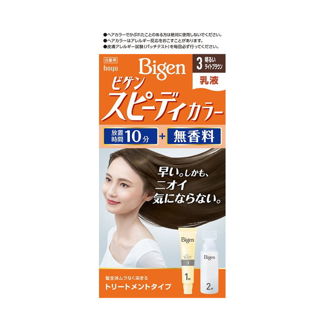 【医薬部外品】ビゲン スピーディカラー 乳液3 40g＋60mL