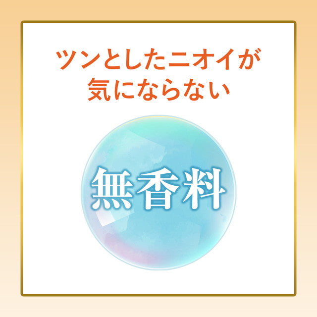 【医薬部外品】ビゲン スピーディカラー 乳液3 40g＋60mL