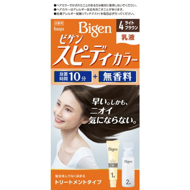 【医薬部外品】ビゲン スピーディカラー 乳液4 40g＋60ml