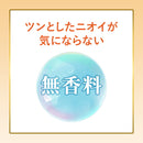 【医薬部外品】ビゲン スピーディカラー 乳液5 40g＋60mL