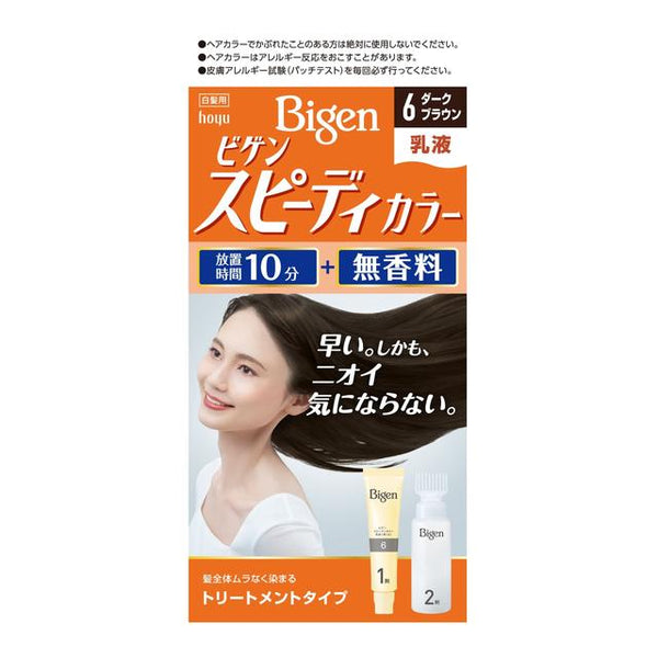 [Quasi-drug] Bigen Speedy Color Emulsion 6 40g + 60ml