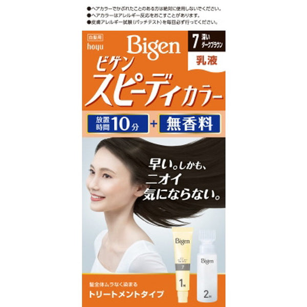 [Quasi-drug] Bigen Speedy Color Emulsion 7 40g + 60ml