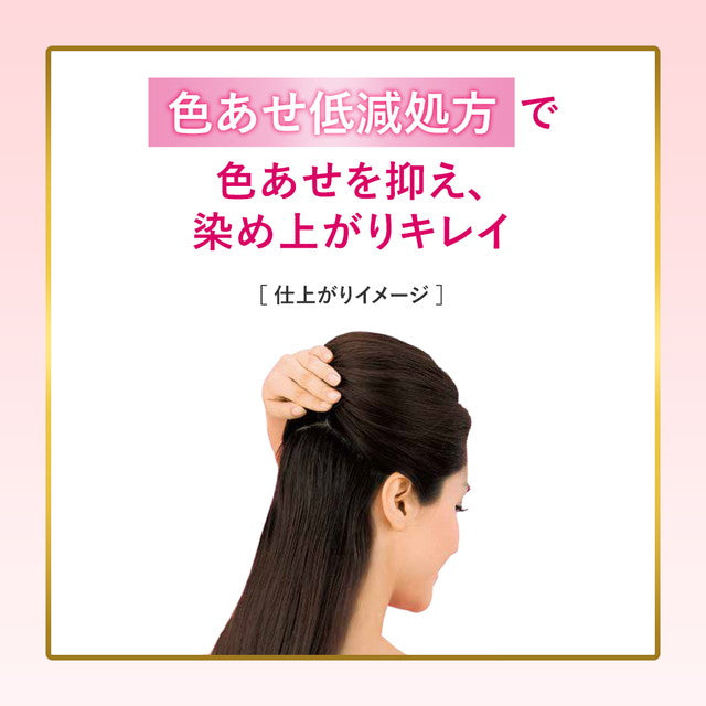 【医薬部外品】ビゲン 香りのヘアカラークリーム1 40g＋40g