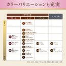 【医薬部外品】ビゲン 香りのヘアカラークリーム（新）5NA 40g＋40g