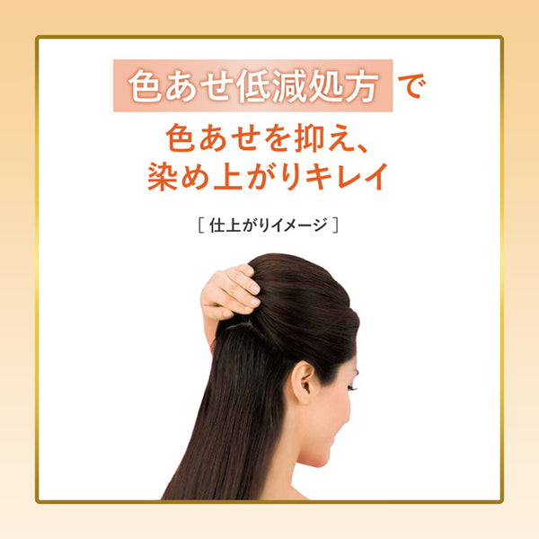 医薬部外品】ビゲン 香りのヘアカラー乳液 6 ダークブラウン 40g＋60ml