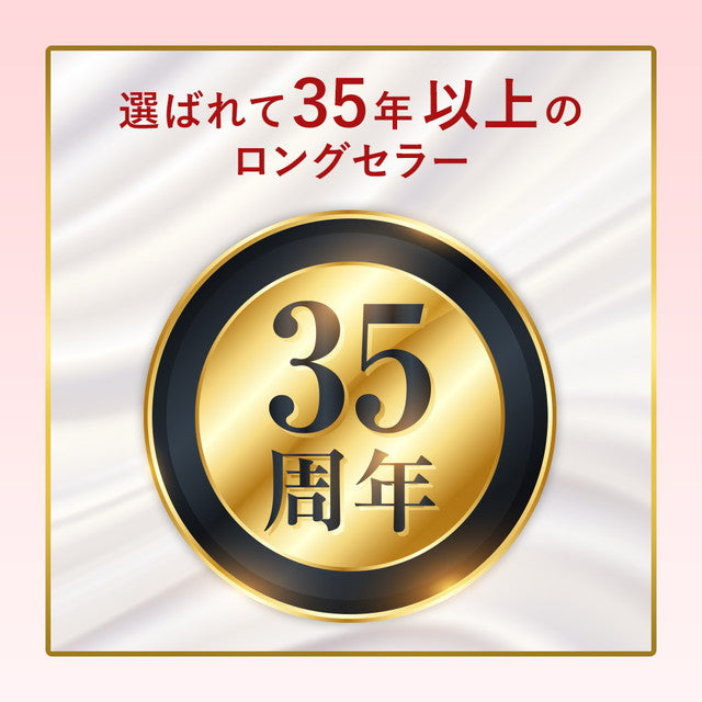 【医薬部外品】ビゲン クリームトーン5G 40g＋40g