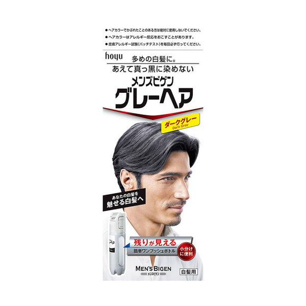 【医药部外品】男士Bigen Grey Hair Dark Grey 40g+40g