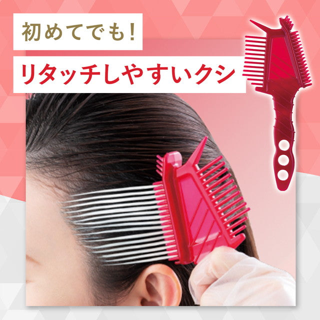 【医薬部外品】シエロ ヘアカラーEXクリーム 3P 明るいピュアブラウン 40g＋40g