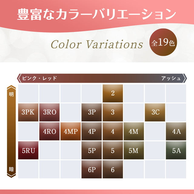 [医药部外品] Cielo Hair Color EX Cream 4A 40g + 40g