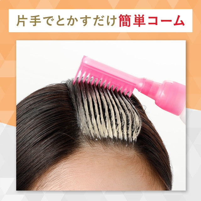 【医薬部外品】シエロ ヘアカラーEXミルキー0 50g＋75mL