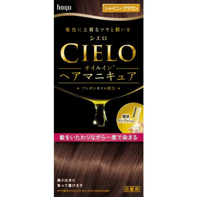 Hoyu Cielo Oil in Hair Manicure Shiny Brown 100g + 3g + 10g