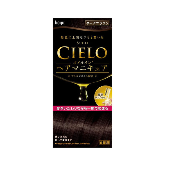 Hoyu Cielo oil in hair manicure dark brown 100g + 3g + 10g