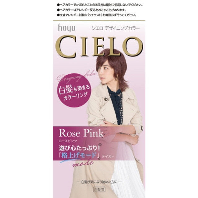 [Quasi-drug] Cielo Designing Color Rose Pink 32g+96ml+10ml+10g