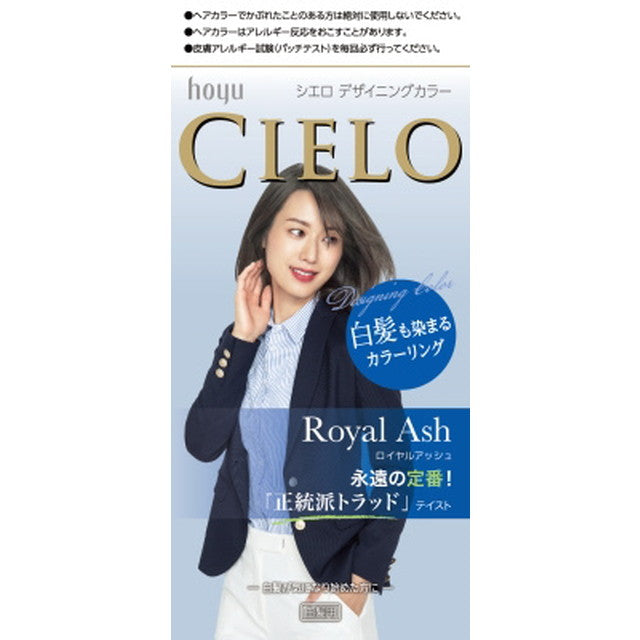 [医药部外品] Cielo Designing Colour Royal Ash 32g+96ml+10ml+10g