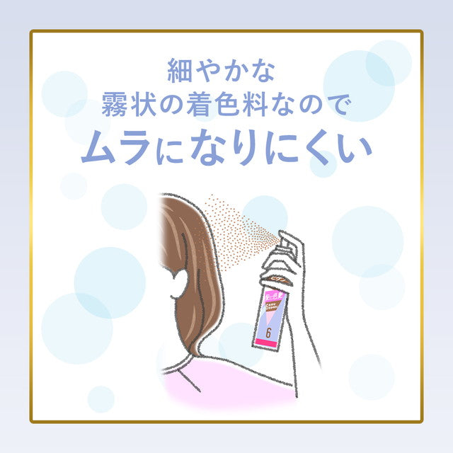 ホーユー ビゲン カラースプレー 6 自然な褐色 82g（125ml）