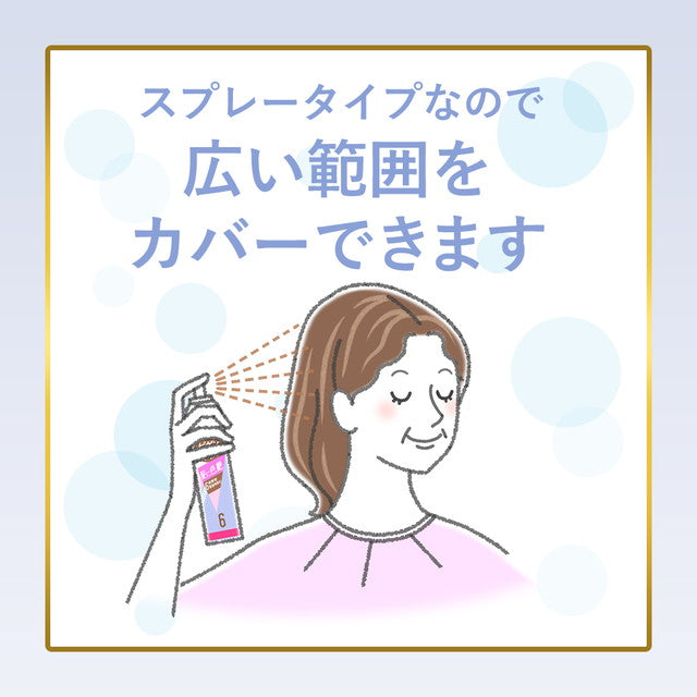 ホーユー ビゲン カラースプレー 7 自然な黒褐色 82g（125ml）