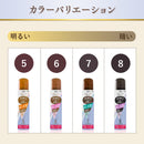 ホーユー ビゲン カラースプレー 7 自然な黒褐色 82g（125ml）