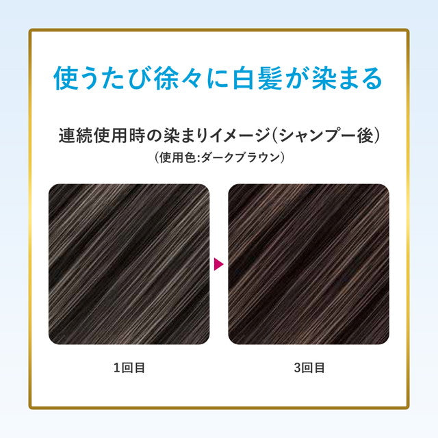 ホーユー ビゲン ヘアマスカラ ライトブラウン15ml