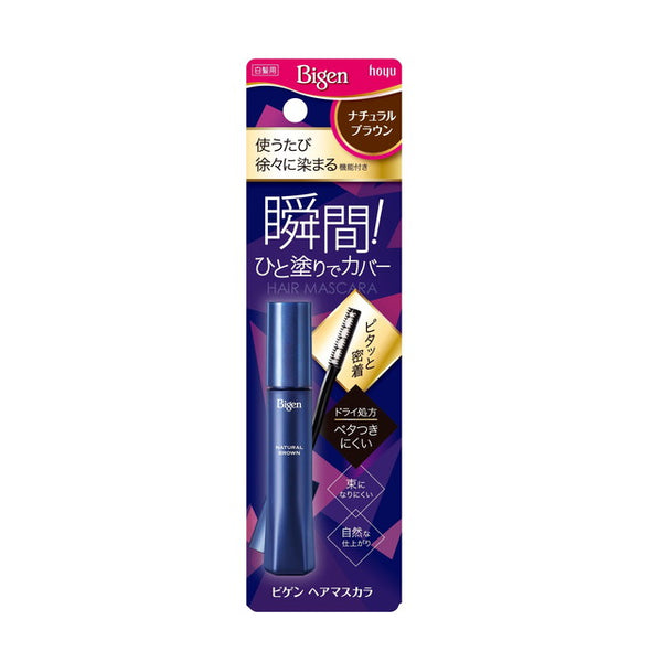 Hoyu Bigen Hair Mascara Natural Brown 15ml